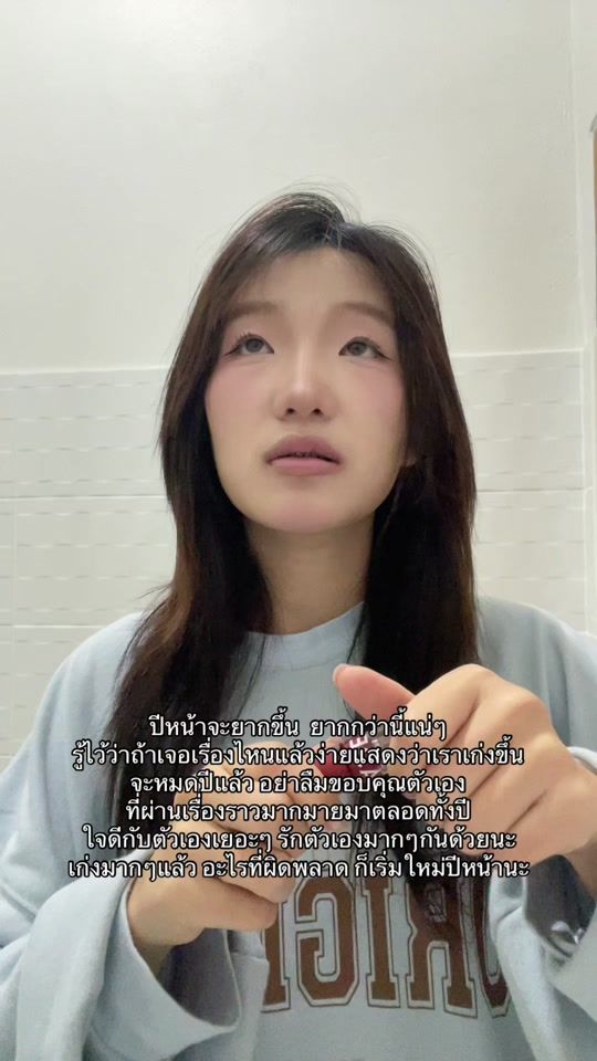TikTok video thumbnail by meaeng200x