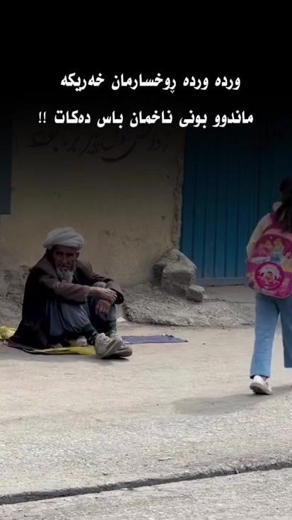TikTok video thumbnail by hemn.world