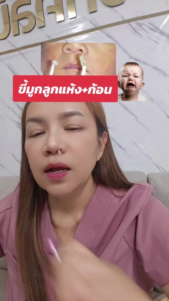 TikTok video thumbnail by nurse.koong