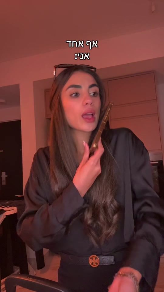 TikTok video thumbnail by hadar.ohayon1