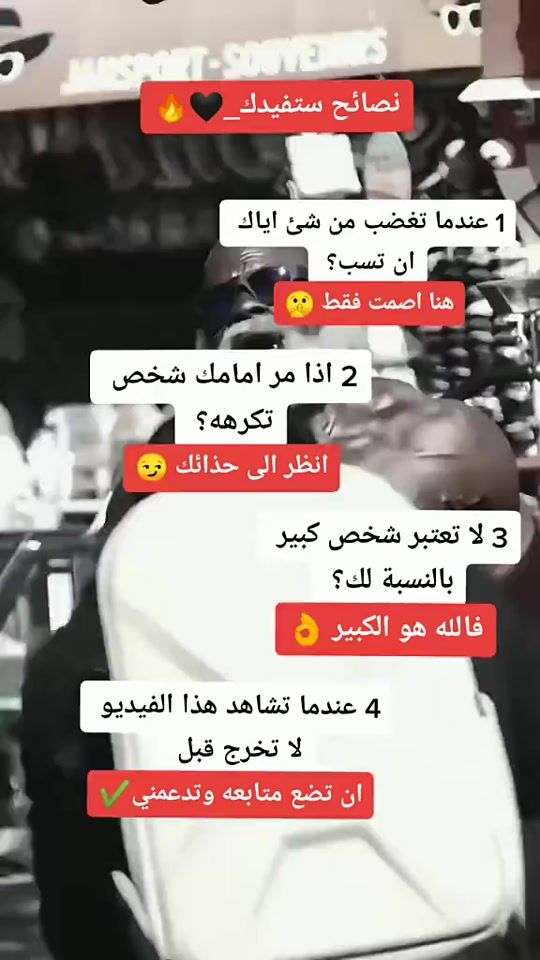 TikTok video thumbnail by maelumat_mix