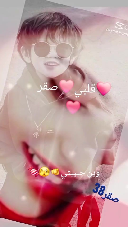 TikTok video thumbnail by .51855819