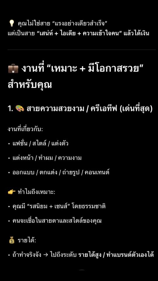 TikTok video thumbnail by bs.158cm