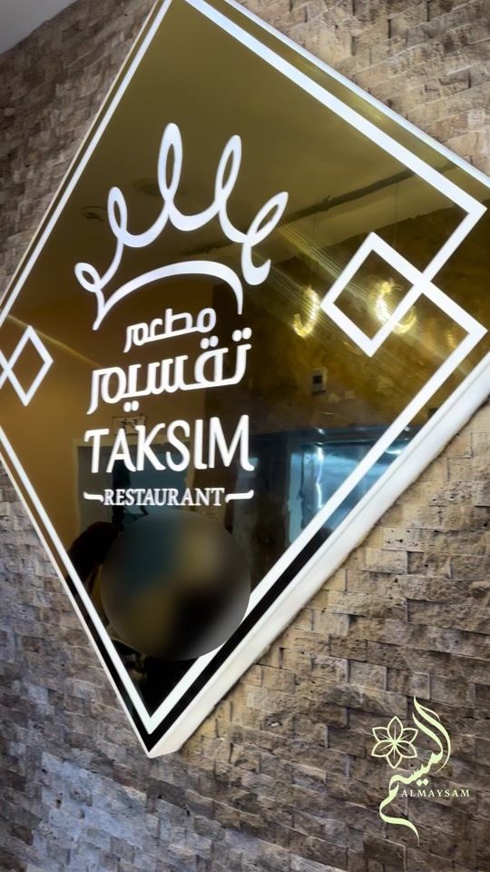 TikTok video thumbnail by almayssam2022