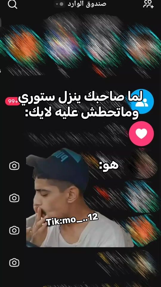 TikTok video thumbnail by mo_..12