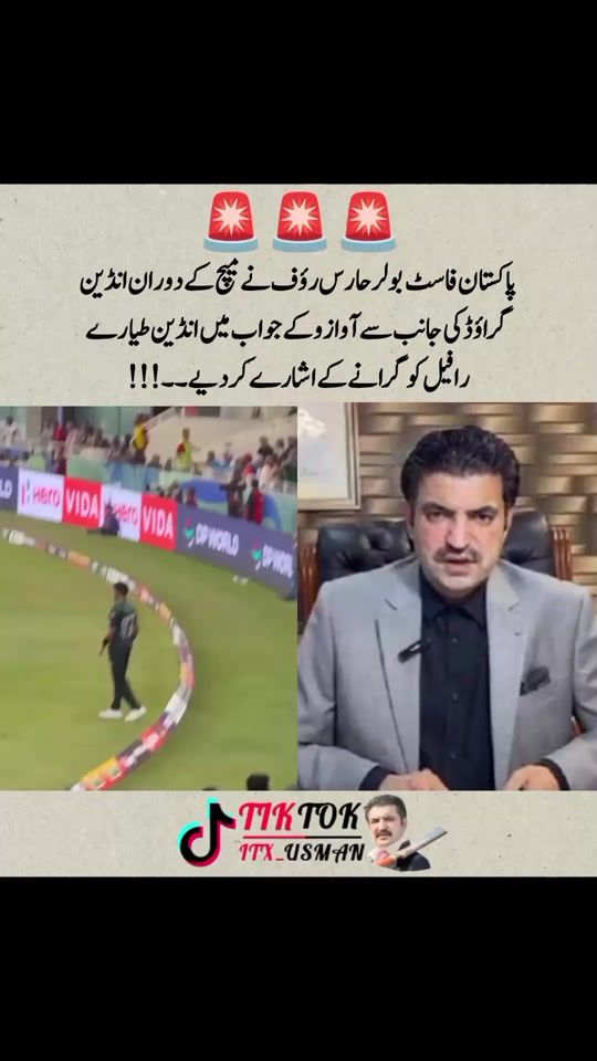 TikTok video thumbnail by marwat_ka_tiger