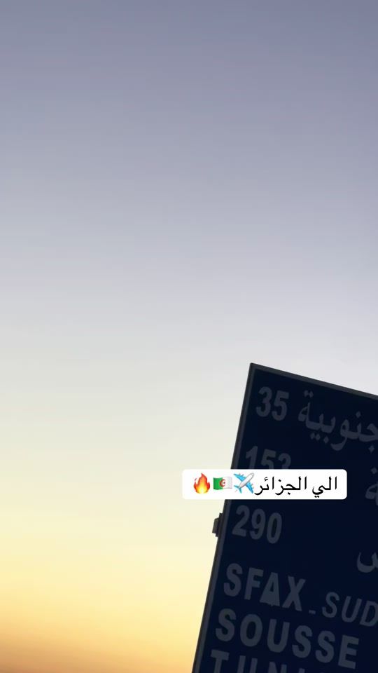 TikTok video thumbnail by abdo.alkakli