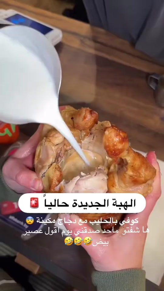 TikTok video thumbnail by ww22uu