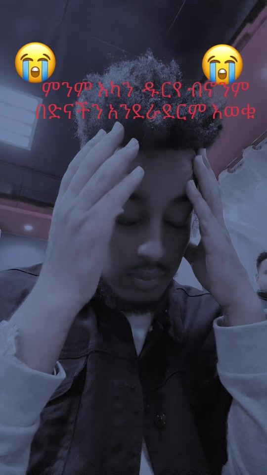 TikTok video thumbnail by hawassa0231