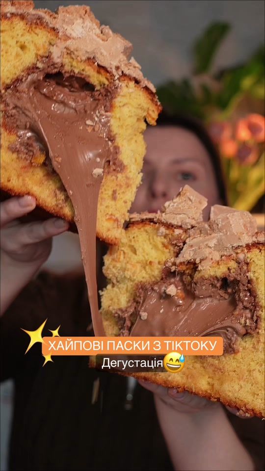 TikTok video thumbnail by yulia_musiichuk