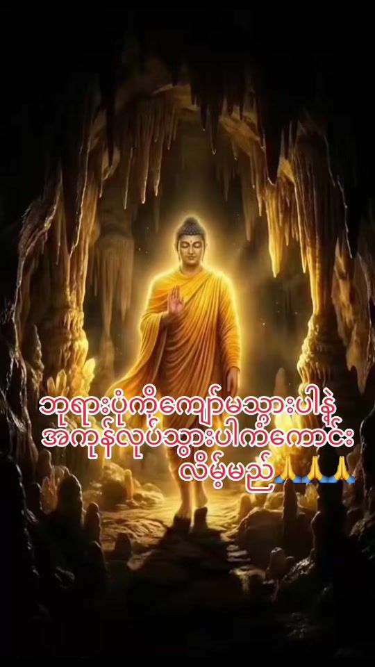 TikTok video thumbnail by latsoe3