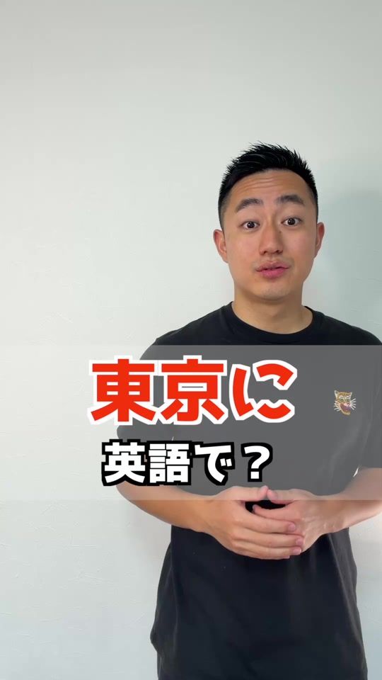TikTok video thumbnail by sunaooooo
