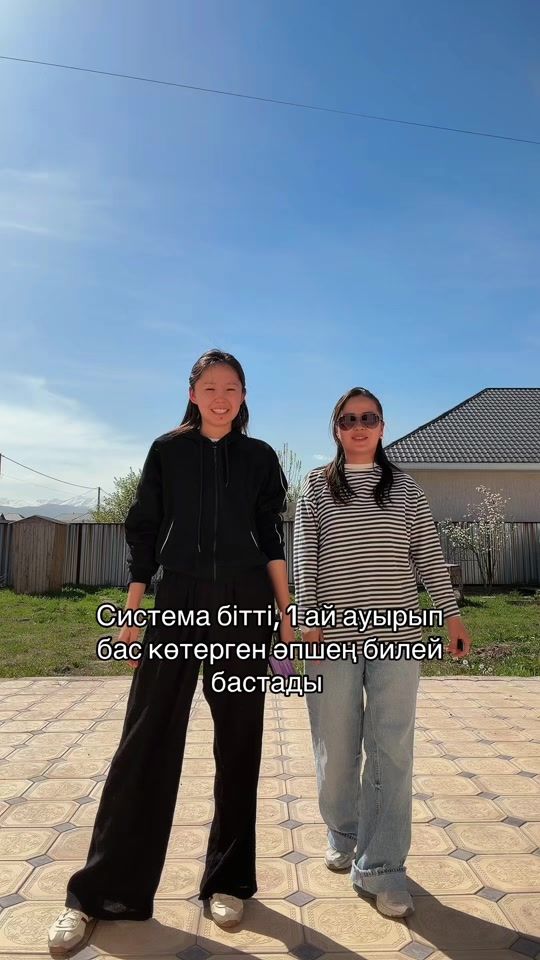 TikTok video thumbnail by akerkeabilkhan