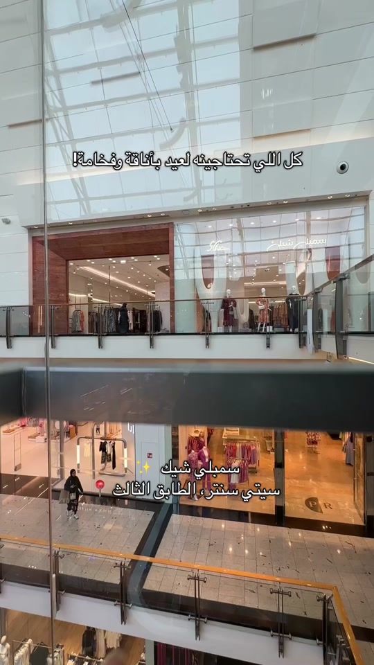TikTok video thumbnail by itsm.bh