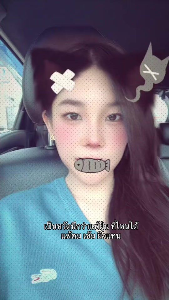 TikTok video thumbnail by nicharuch_