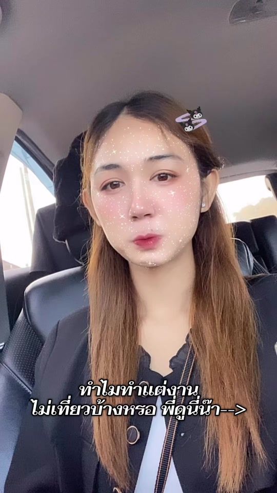 TikTok video thumbnail by g.am_1997