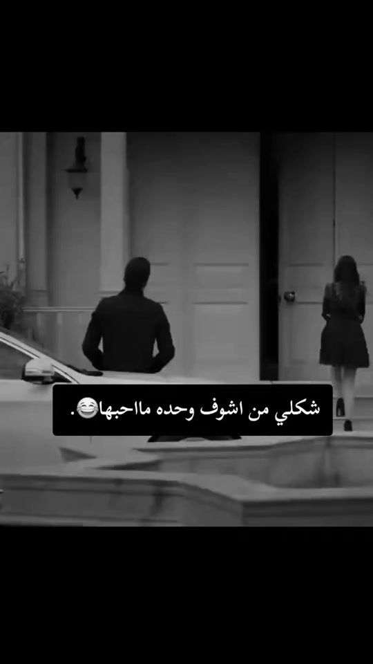 TikTok video thumbnail by sara.shamra