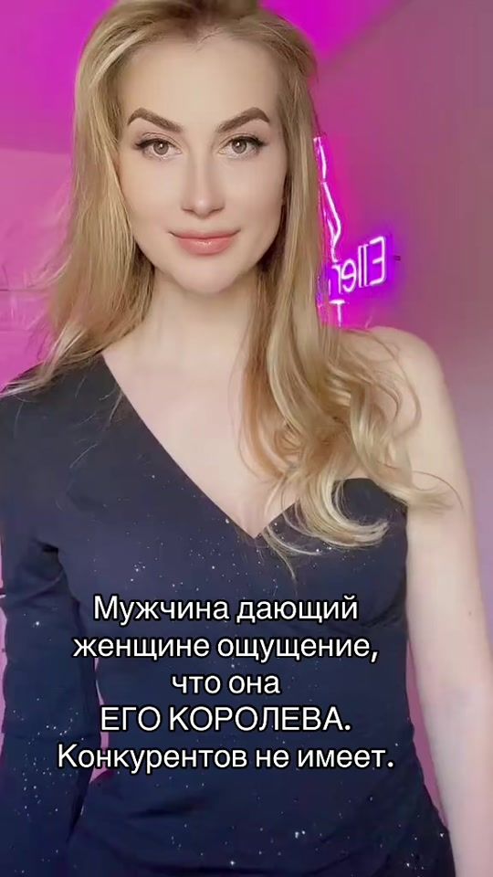 TikTok video thumbnail by ellenkazz