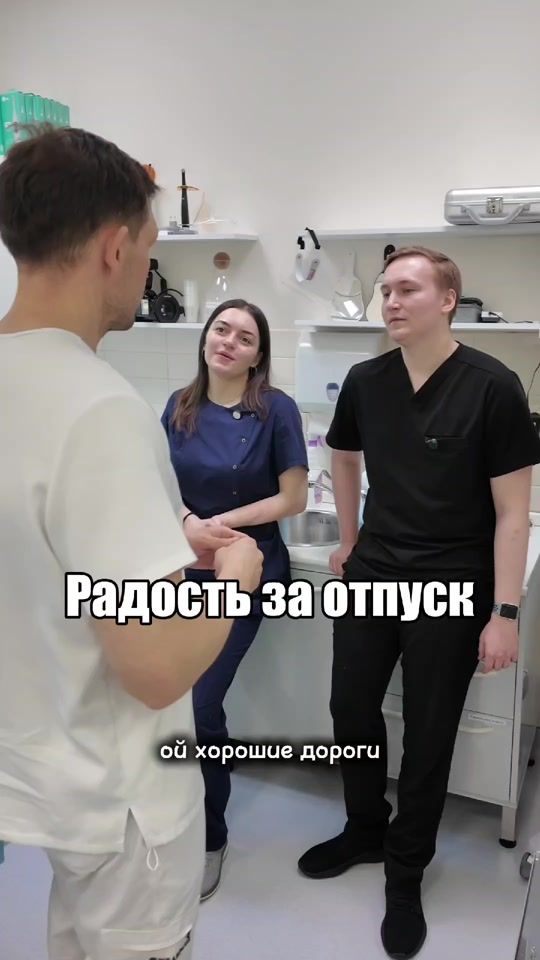 TikTok video thumbnail by dr.igor_rozhin