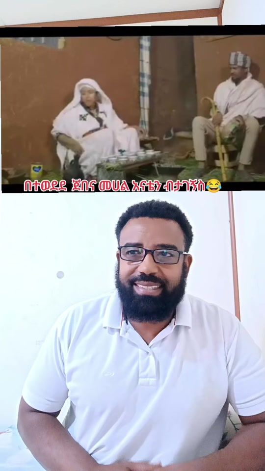 TikTok video thumbnail by abyssinya21