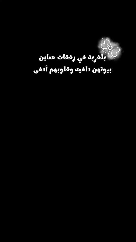 TikTok video thumbnail by rayan_homidan