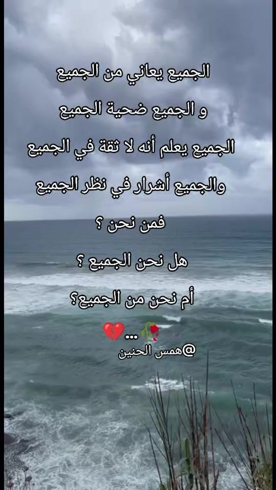 TikTok video thumbnail by hams_elhanine
