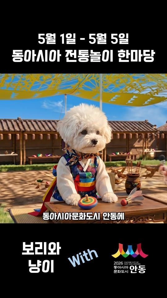 TikTok video thumbnail by cute.ai27