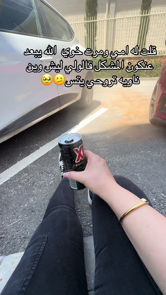 TikTok video thumbnail by th_______________19