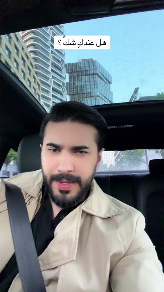 TikTok video thumbnail by kamilelalevi