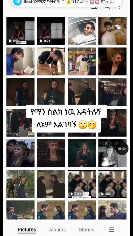 TikTok video thumbnail by emany626