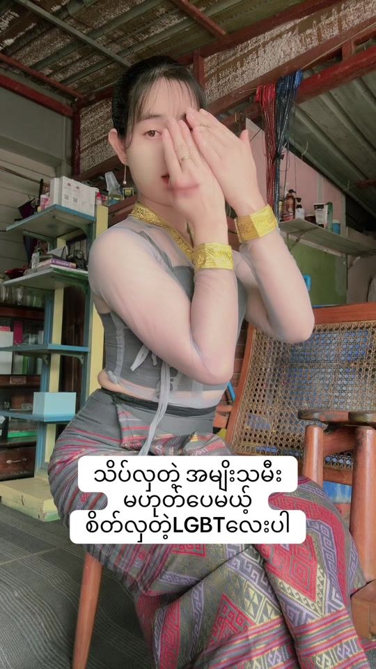 TikTok video thumbnail by userpoe738