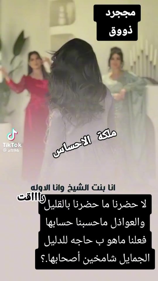 TikTok video thumbnail by user7980252189709