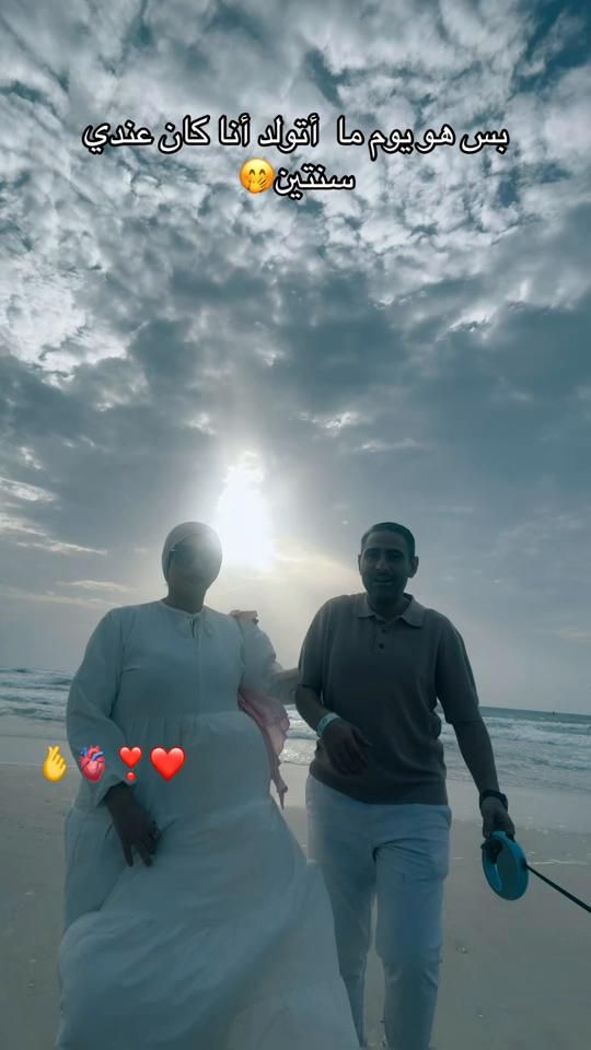 TikTok video thumbnail by emanibrahim869