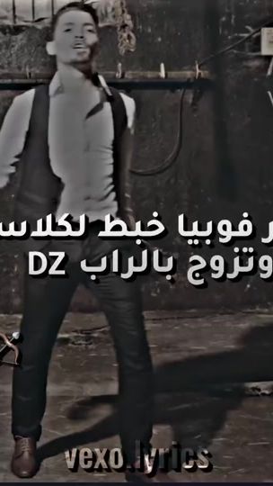 TikTok video thumbnail by vexo.lyrics