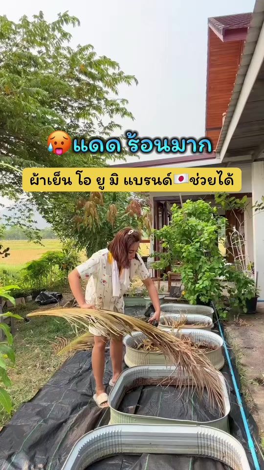 TikTok video thumbnail by 888.ou