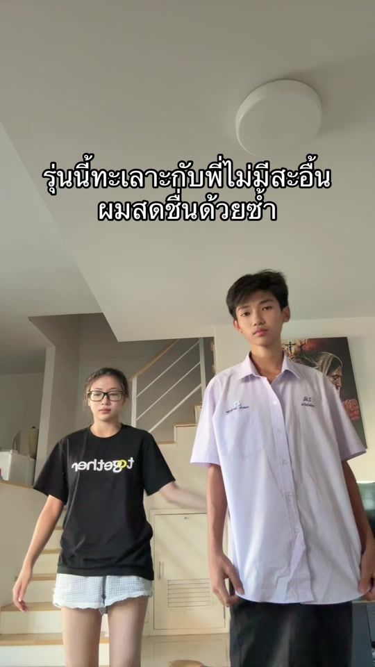 TikTok video thumbnail by sunchatphat