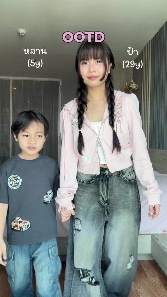 TikTok video thumbnail by gettsptt