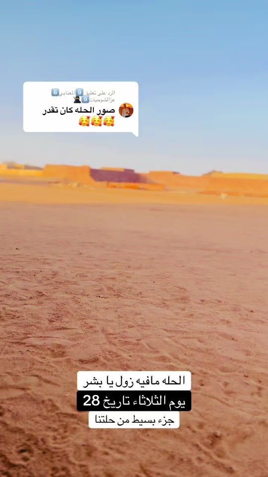 TikTok video thumbnail by alkhatm1