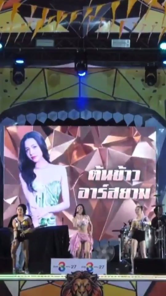 TikTok video thumbnail by fc_rsiammusic