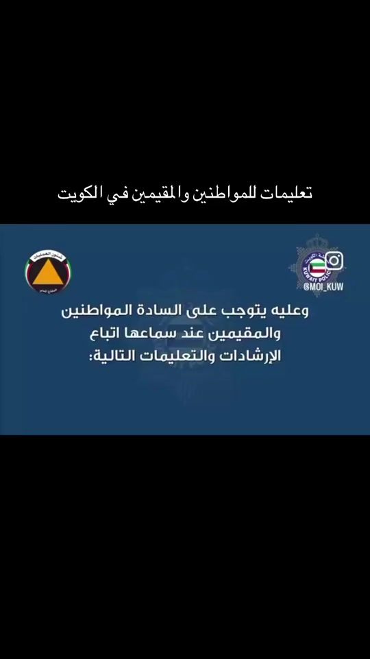 TikTok video thumbnail by lifewithkuwait