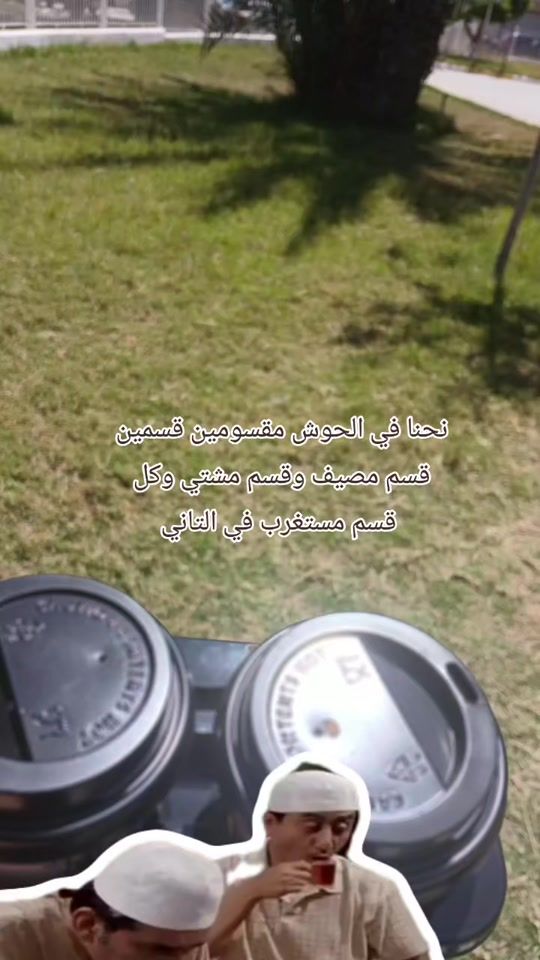 TikTok video thumbnail by i.soma91