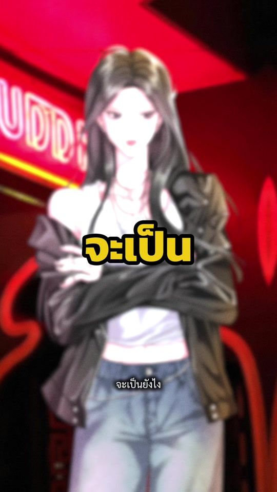 TikTok video thumbnail by hooliganiswriter