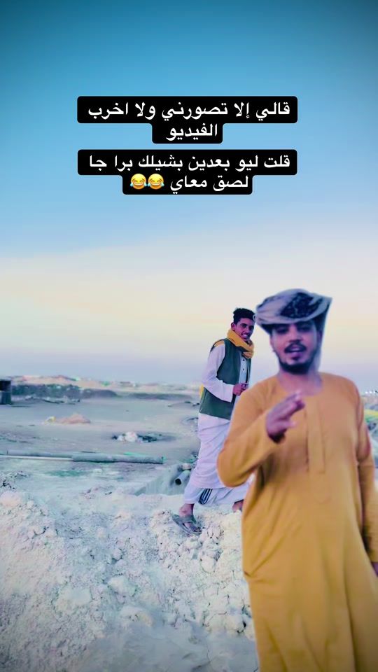 TikTok video thumbnail by mutwakil_903