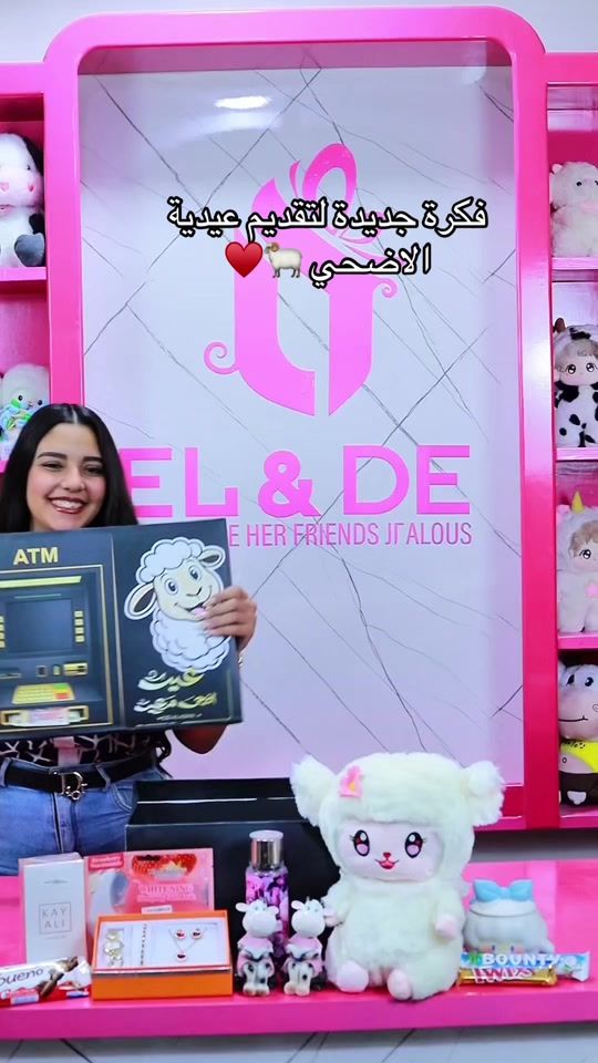 TikTok video thumbnail by el_and_de_gift