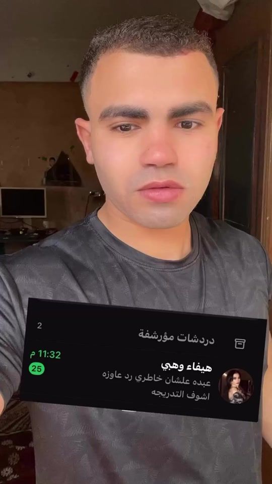 TikTok video thumbnail by elgamal2001