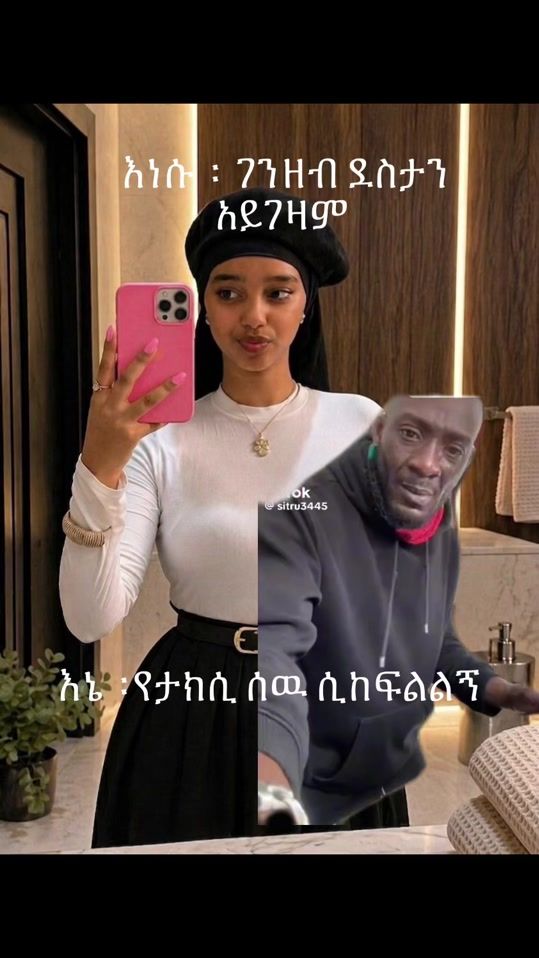TikTok video thumbnail by radishawit959
