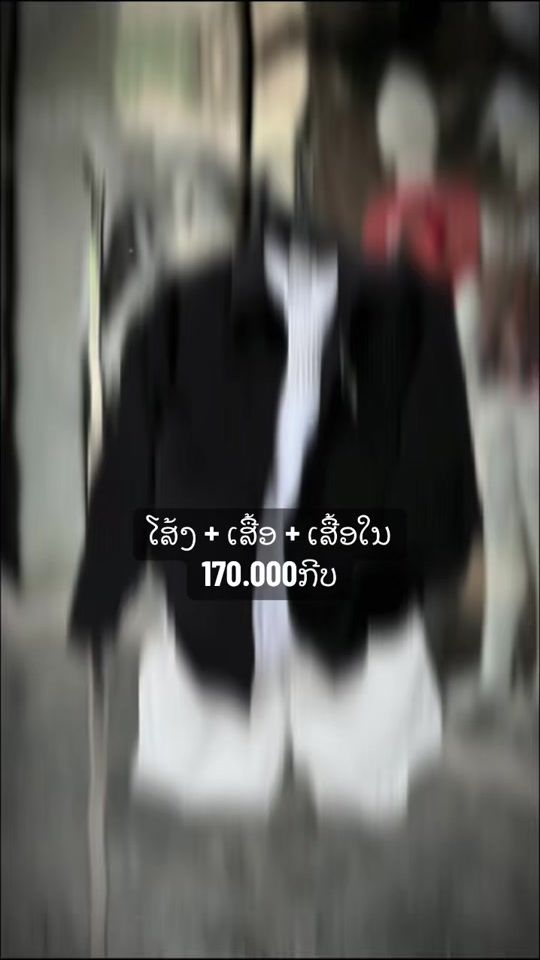 TikTok video thumbnail by shopavy84