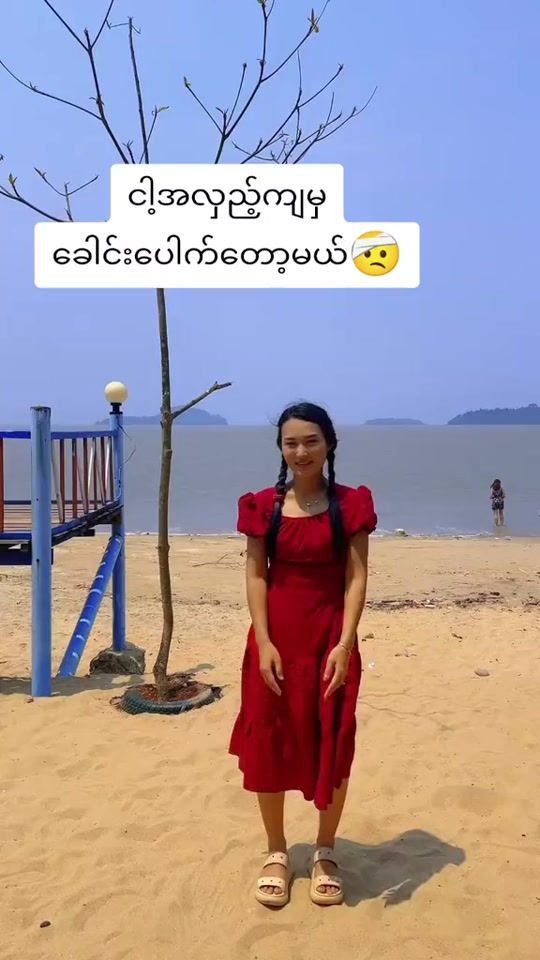 TikTok video thumbnail by tharaphi75