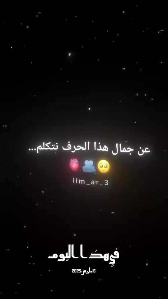 TikTok video thumbnail by faresdeghidy