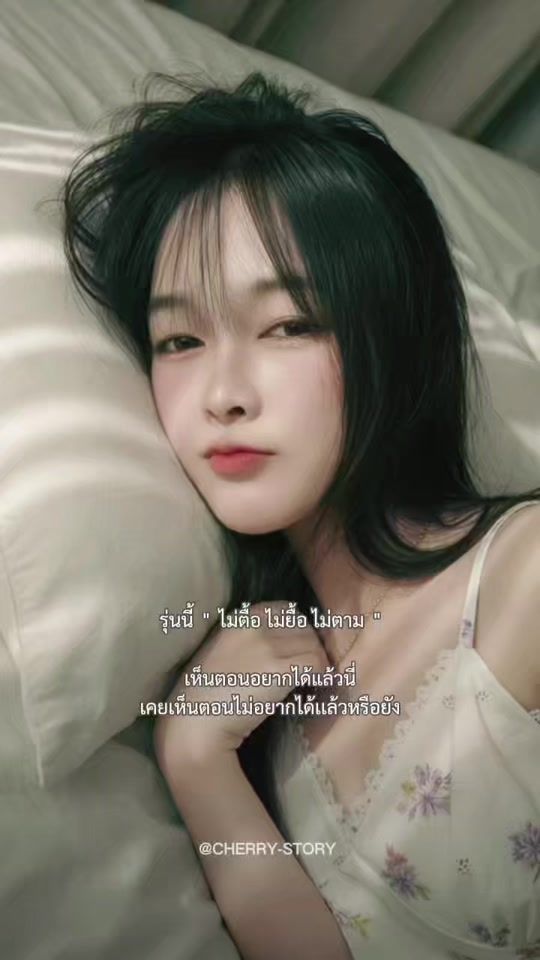 TikTok video thumbnail by sa.arisa9